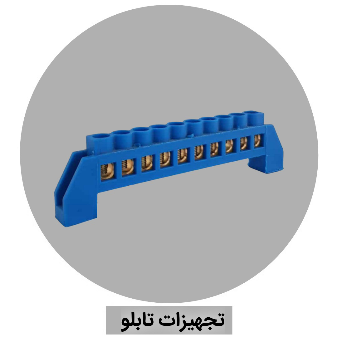 شینه نول درا الکتریک