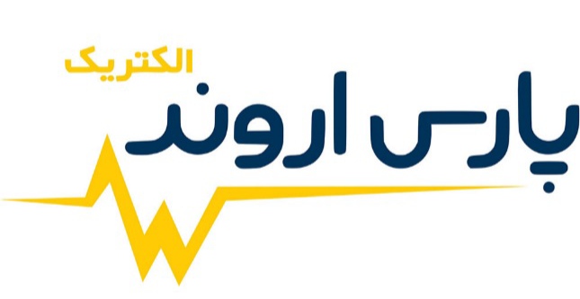 برند پارس اروند الکتریک