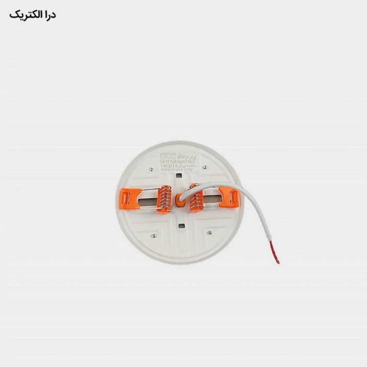 پنل هالوژن 10 وات توکار جی سی سی « فول لایت سایز متغیر»