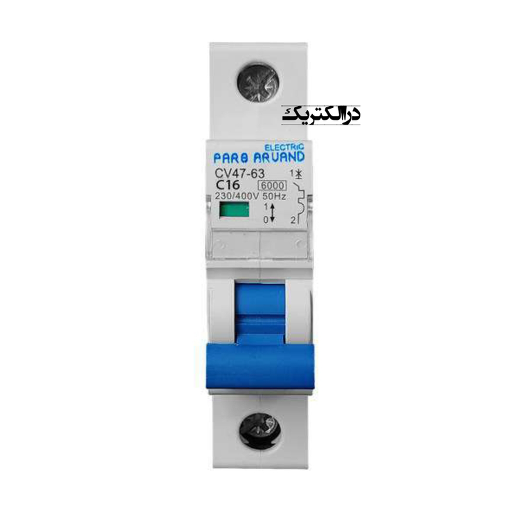 مینیاتوری 16 آمپر پارس اروند