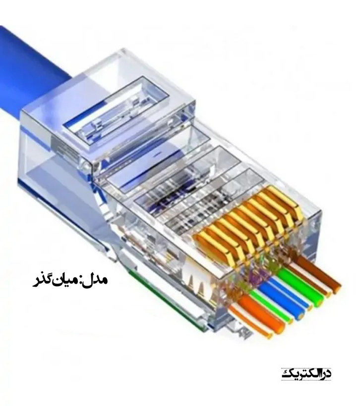 سوکت شبکه میانگذر UTP