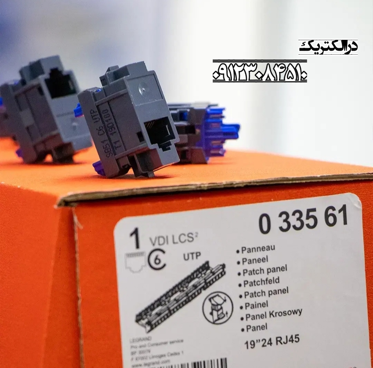 پچ پنل Cat6 لگراند