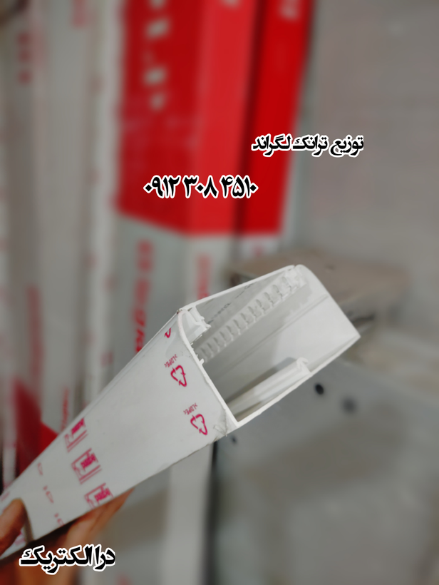 تراکینگ لگراند درب نرم