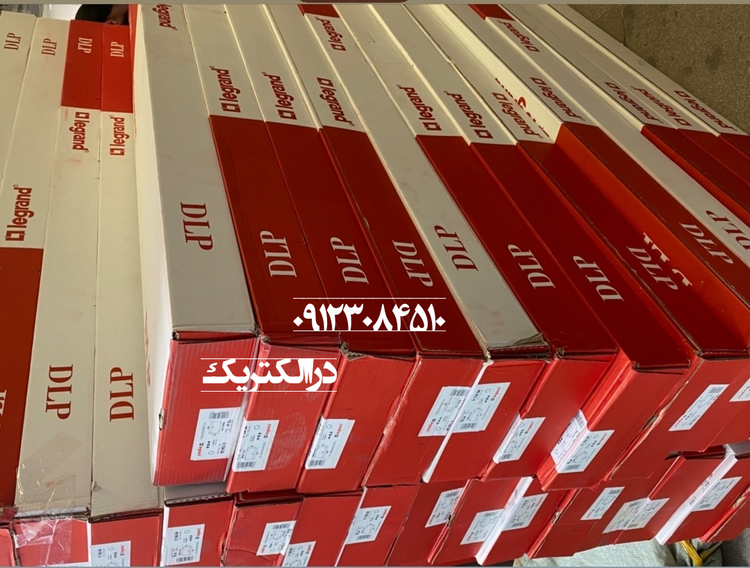 ترانکینگ ۱۰۵ لگراند با درب