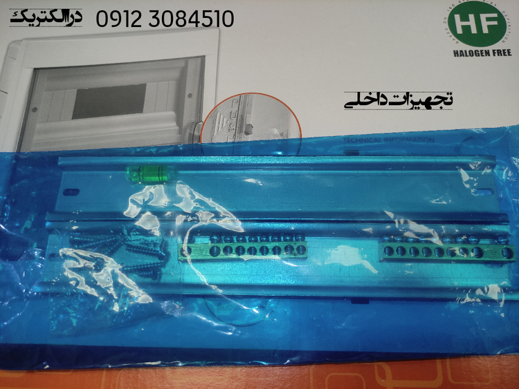 بررسی دقیق جعبه ویکو از درا الکتریک