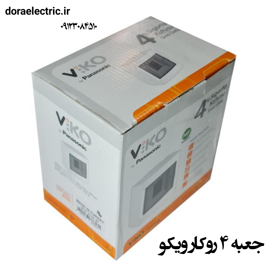 جعبه مینیاتوری ویکو روکار ۴ فیوز