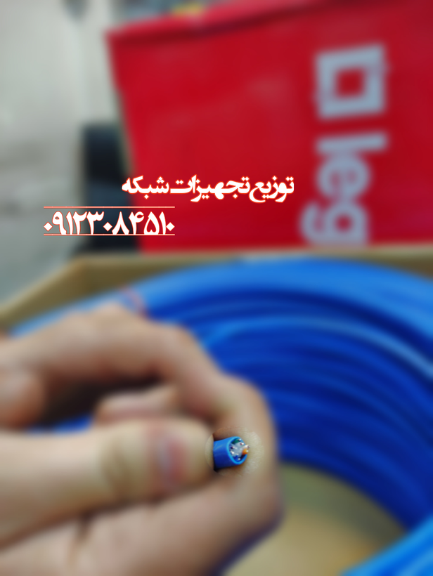 نمای نزدیک کابل cat 6 آلومینیوم لگراند