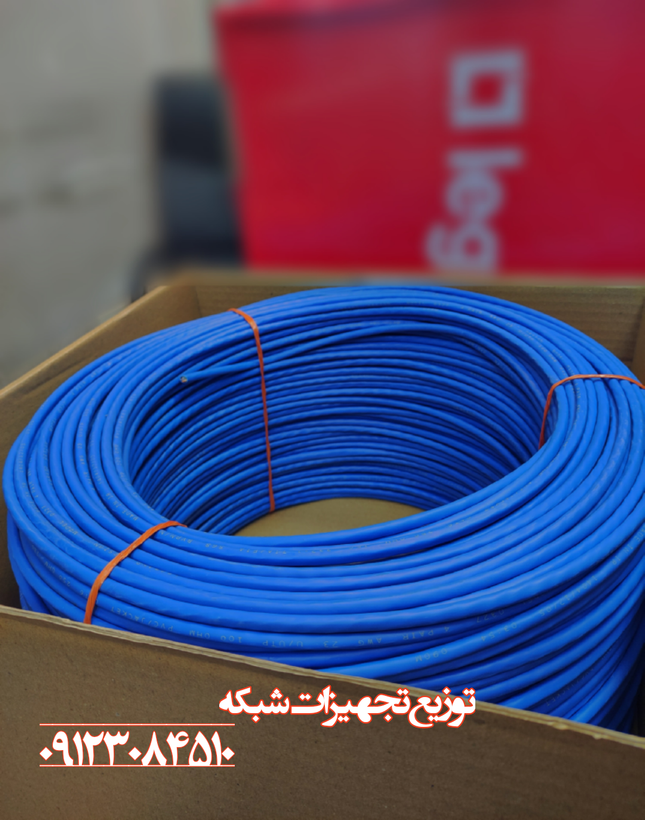 حلقه ۳۰۵ متری کابل شبکه یو تی پی