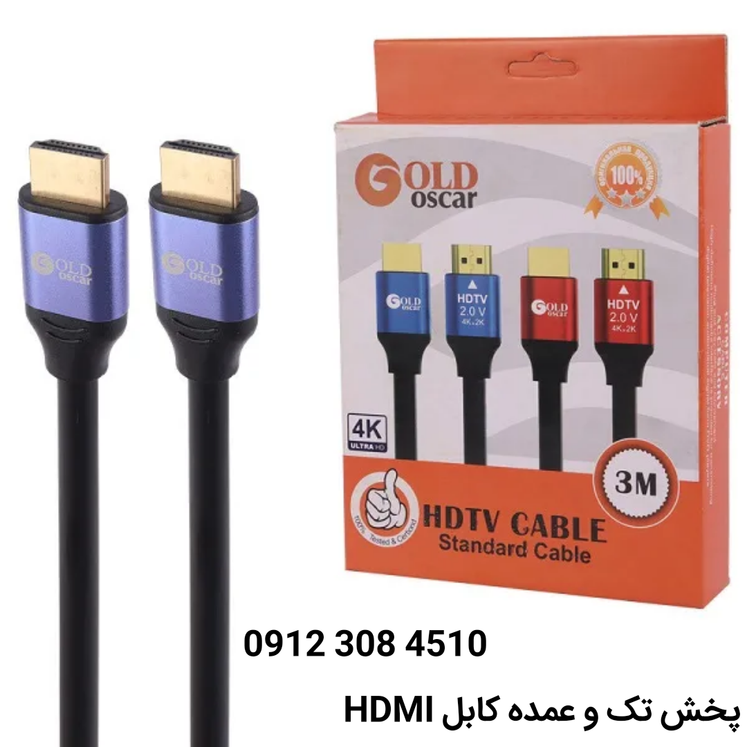 کابل اچ دی ام آی ۳ متری