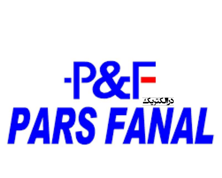 برند پارس فانال مینیاتوری و کنتاکتور