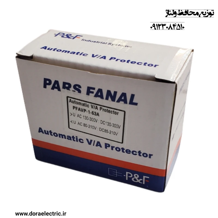 محافظ ولتاژ و آمپر دیجیتالی