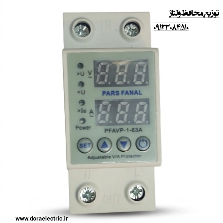 محافظ دیجیتالی پارس فانال