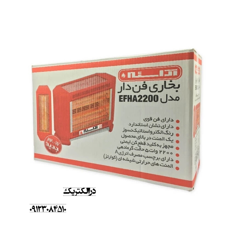 عکس بسته بندی بخاری برقی آراسته